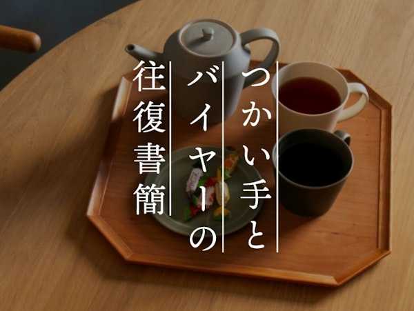 TOTONOE Binder  5冊　まとめ売り s_totonoe_015_h2.jpg